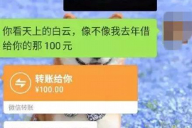 女朋友骗快递公司男朋友77万